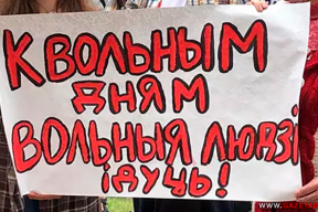 Профсоюзная активистка: «Судья спросила, кто-то еще может сделать операцию как этот доктор? Ей ответили: «Так, как он, никто». И врача задержали на сутки»