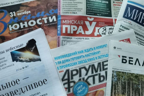 МАРТ на их нет. Как дорожает подписка на пропагандистские СМИ